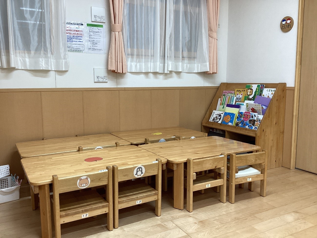 画像：メッセージ